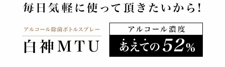 ＨＨＣアルコール除菌剤のイメージ