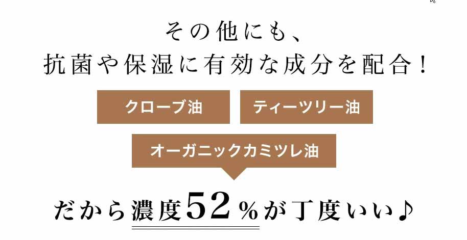 ＨＨＣアルコール除菌剤の種類1