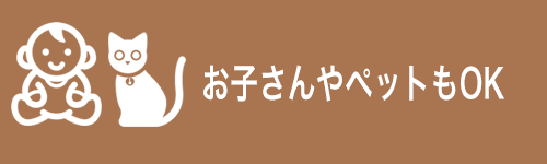 ＨＨＣ消臭除菌剤の3つ利点スマホ用