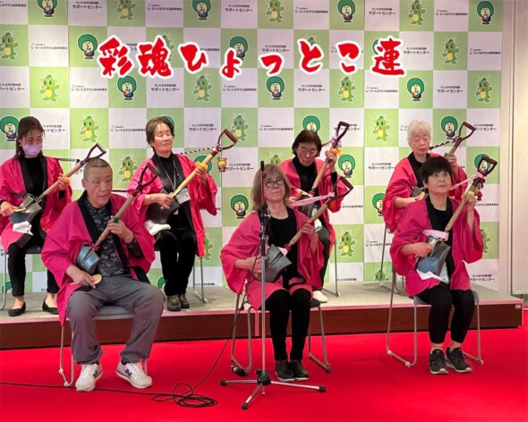 彩魂ひょっとこ連