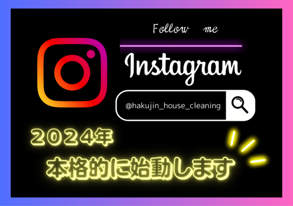 インスタ　Instagram